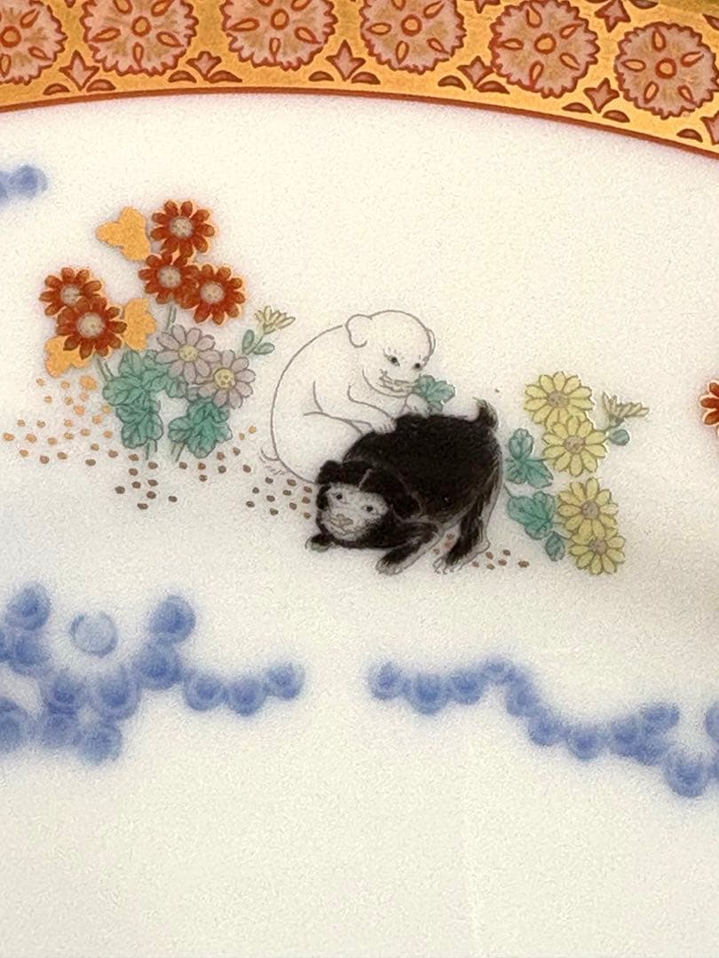 香蘭社 染錦唐草遊犬の図 ディナー皿 新品未使用 名品 定価66000円