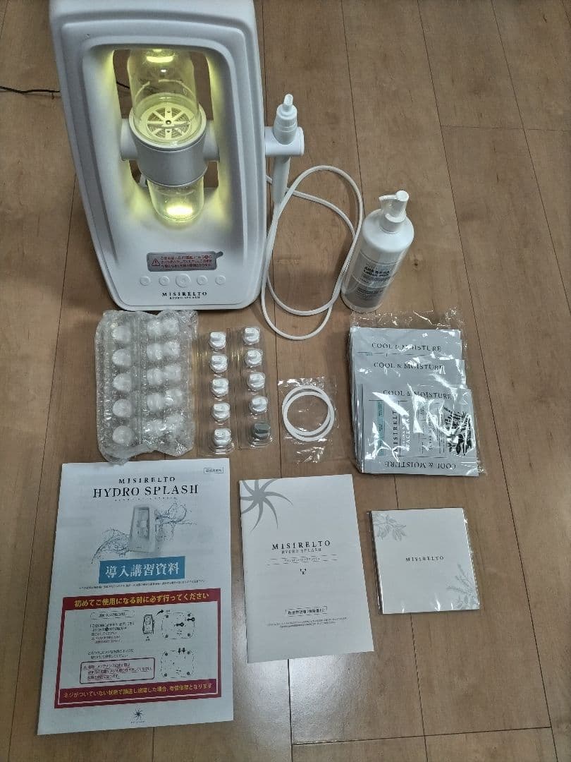 【MIXIRELTO】pumpkin ハイドロスプラッシュ　正規品