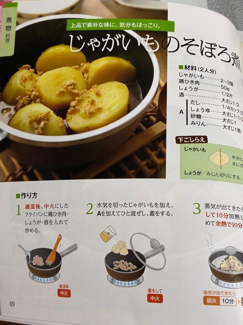 asahi オールライト フライパン