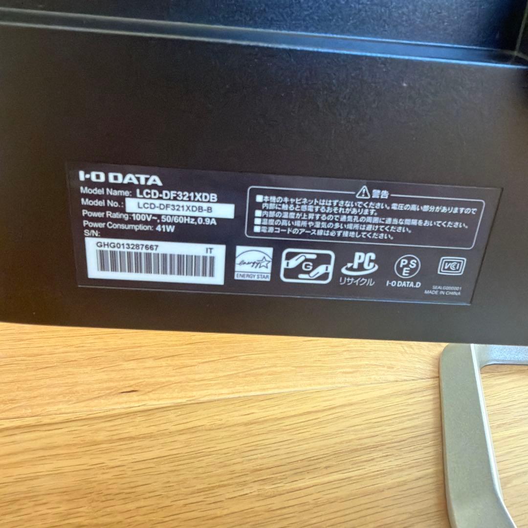 I-ODATA 31.5型 フルHD液晶ディスプレイ LCD-DF321XDB