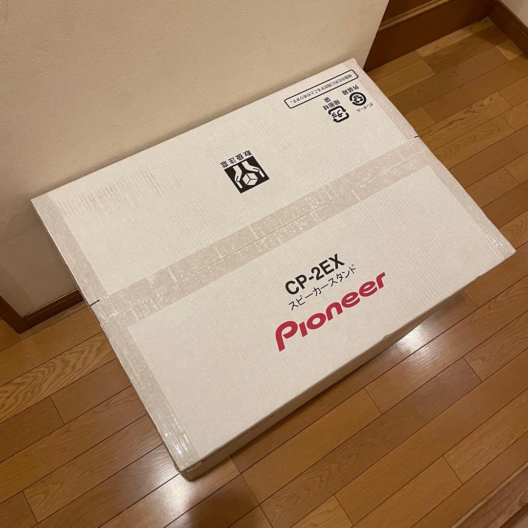 【新品未開封】Pioneer CP-2EX パイオニア スピーカースタンド 2個