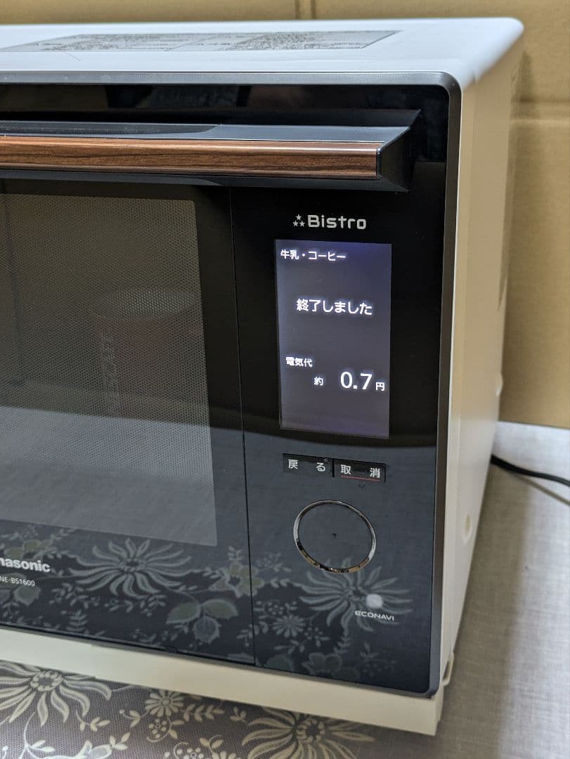 Panasonicハイグレード　コンベクションBistro　BS-1600極美品
