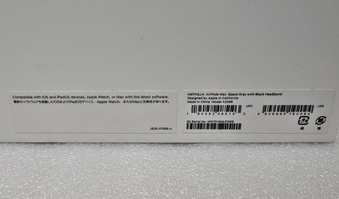 Apple AirPods Max ワイヤレスヘッドホン スペースグレー