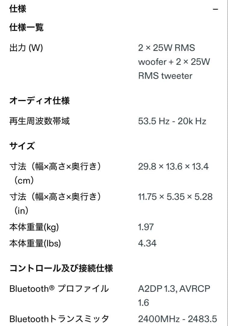 JBL Xtreme 3 ワイヤレススピーカー