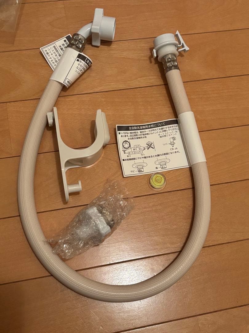 日立全自動洗濯機シャワーウォッシュNW-Z70E7 2020年製7kg