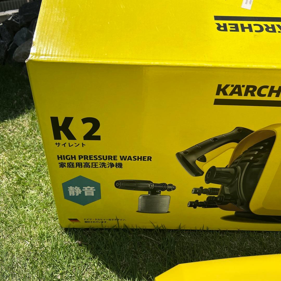【超美品】KARCHER K2 サイレント 高圧洗浄機本体