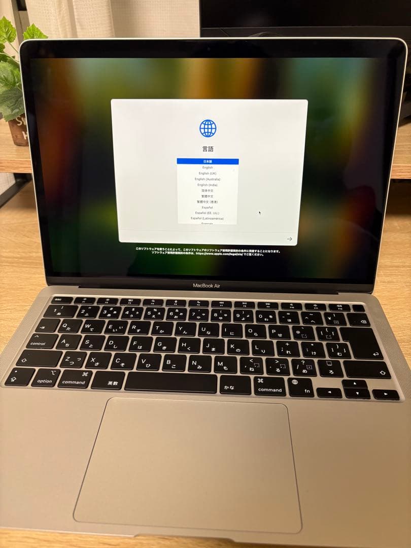 MacBook Air M1 13inch 8コア16GB 1TB