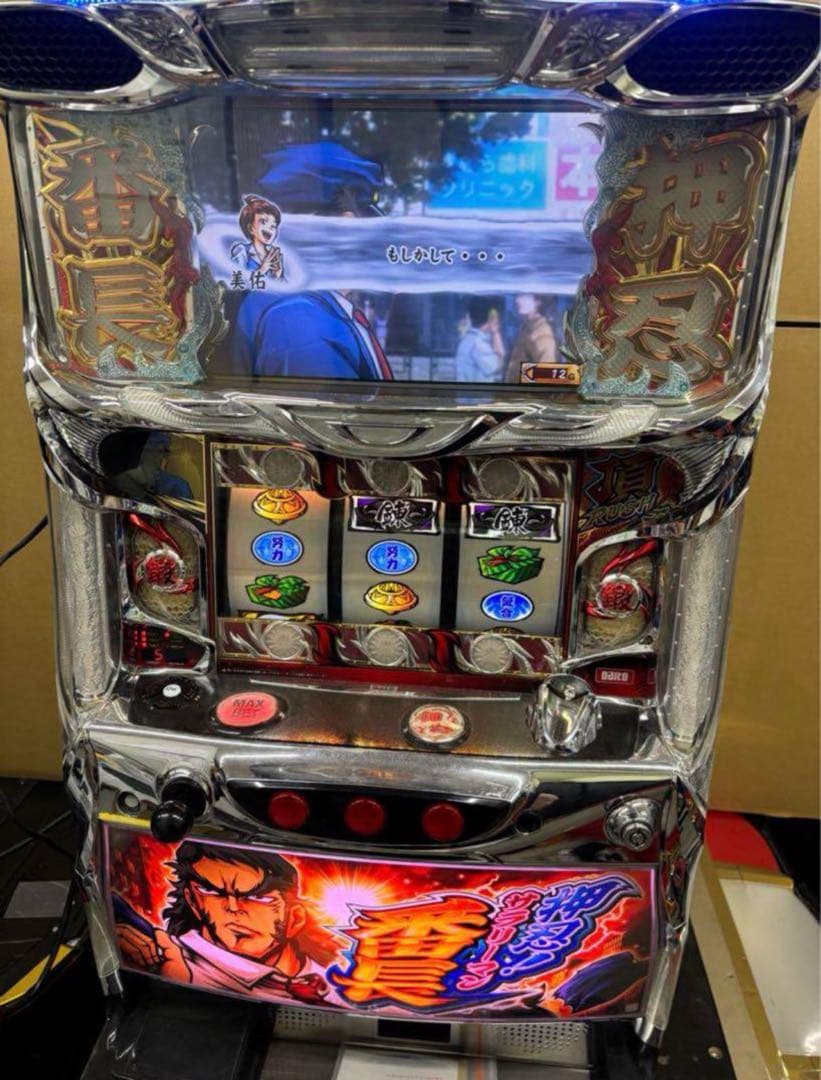 5号機 サラリーマン番長 実機 家庭用フルセット！