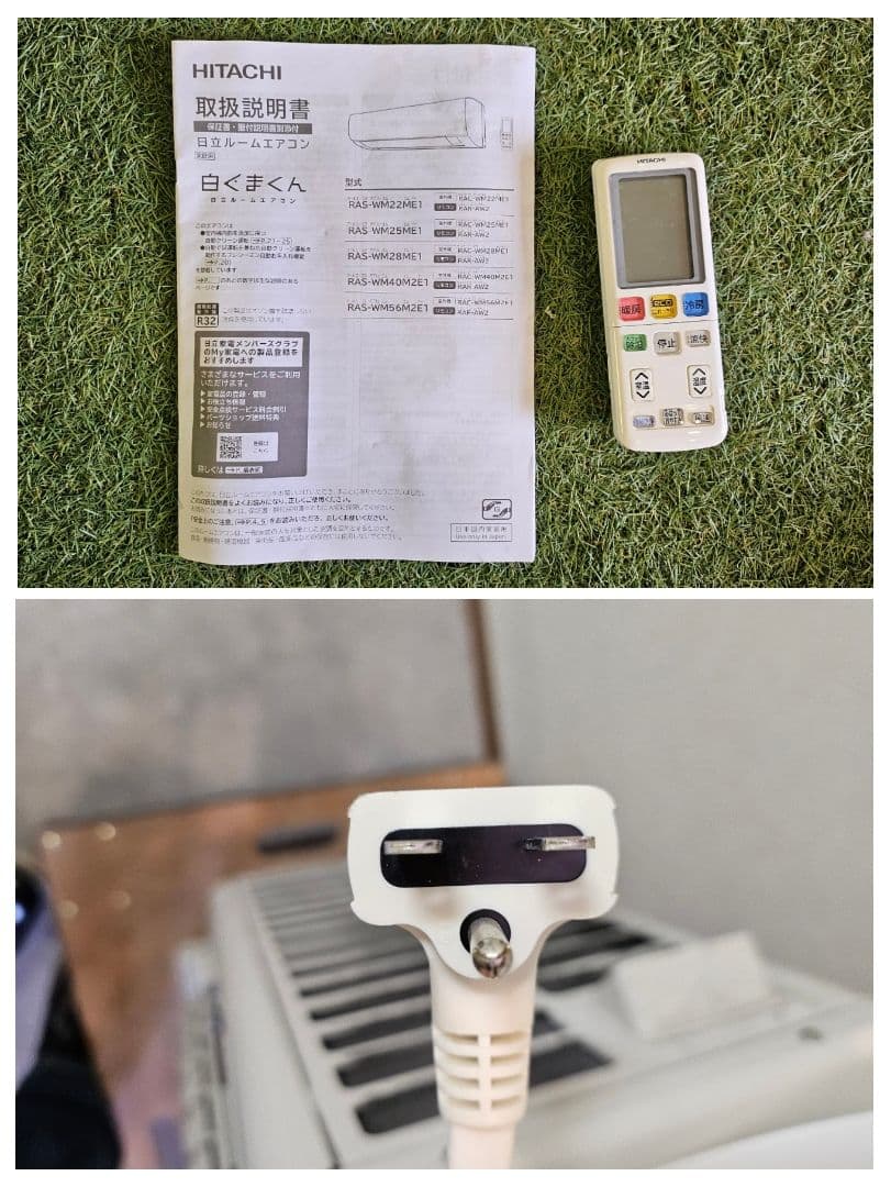 1395 日立【RAS-W40L2 (W)】 2021年 14畳　エアコン 中古
