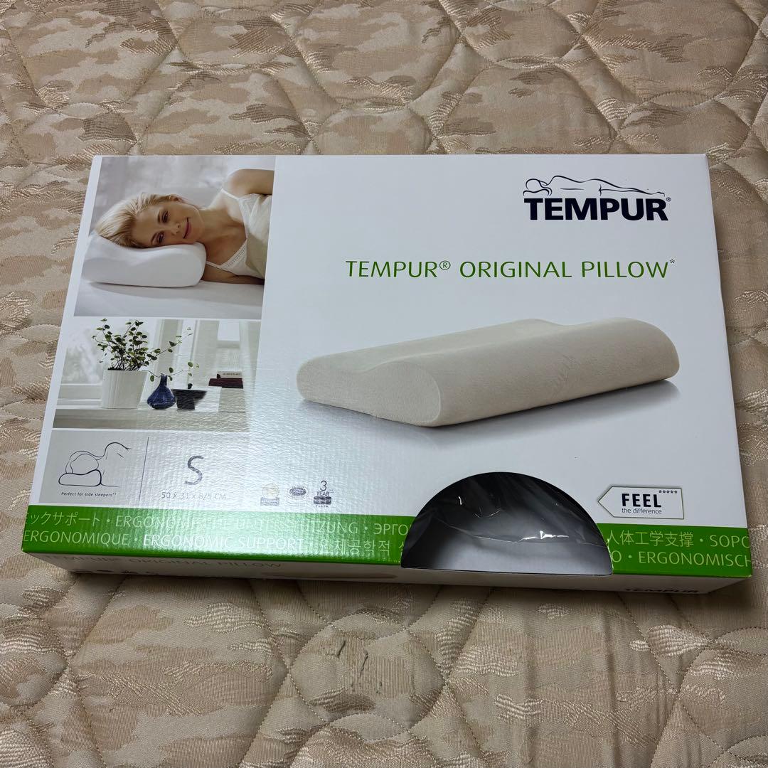 テンピュール　オリジナルピロー　Sサイズ　グレー色ピローケース付き　低反発