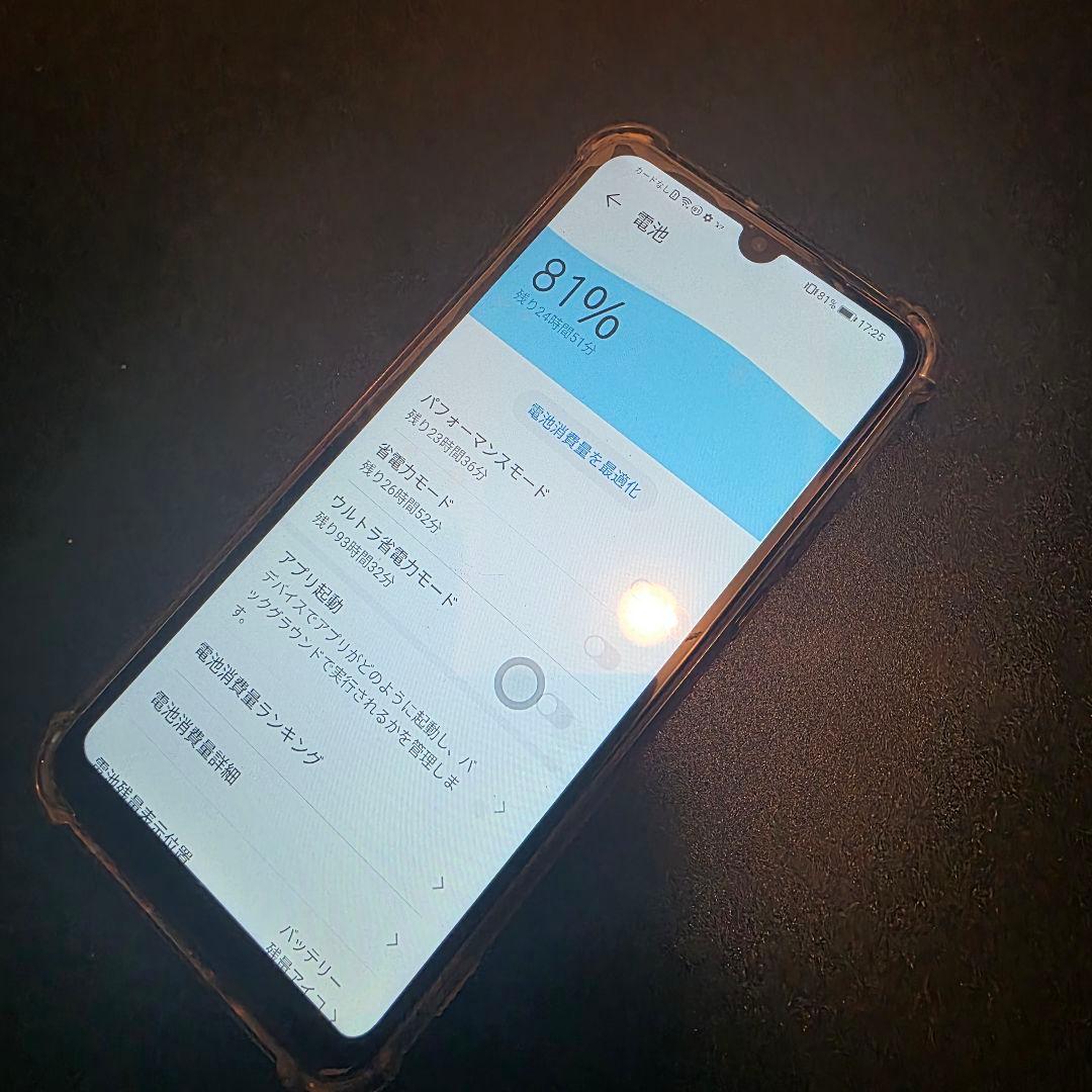 美品　HUAWEI　p30 lite 黒　ワイモバイル版