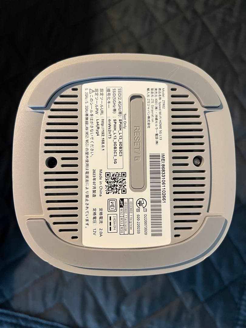 【白ロム】 Speed Wi-Fi  L13 無線LANルーター 5G