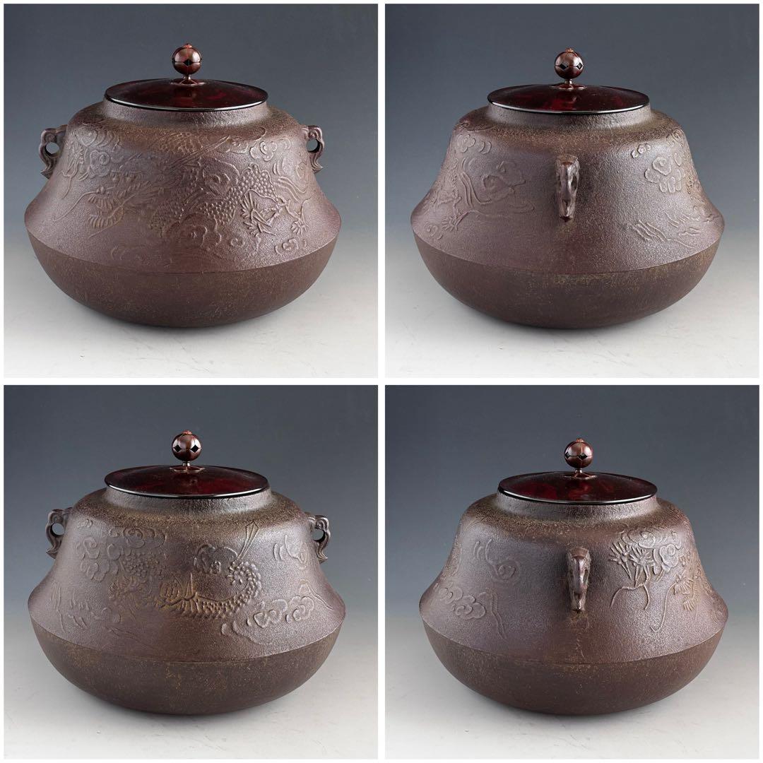 茶道具　大雲龍地紋　富士釜　一ノ瀬宗辰　共箱　鋳物　炉用　茶釜　茶の湯　茶会
