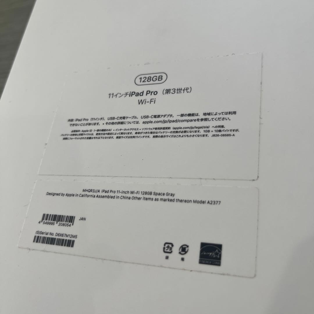 ipad pro 11インチ第3世代　Apple pencil付