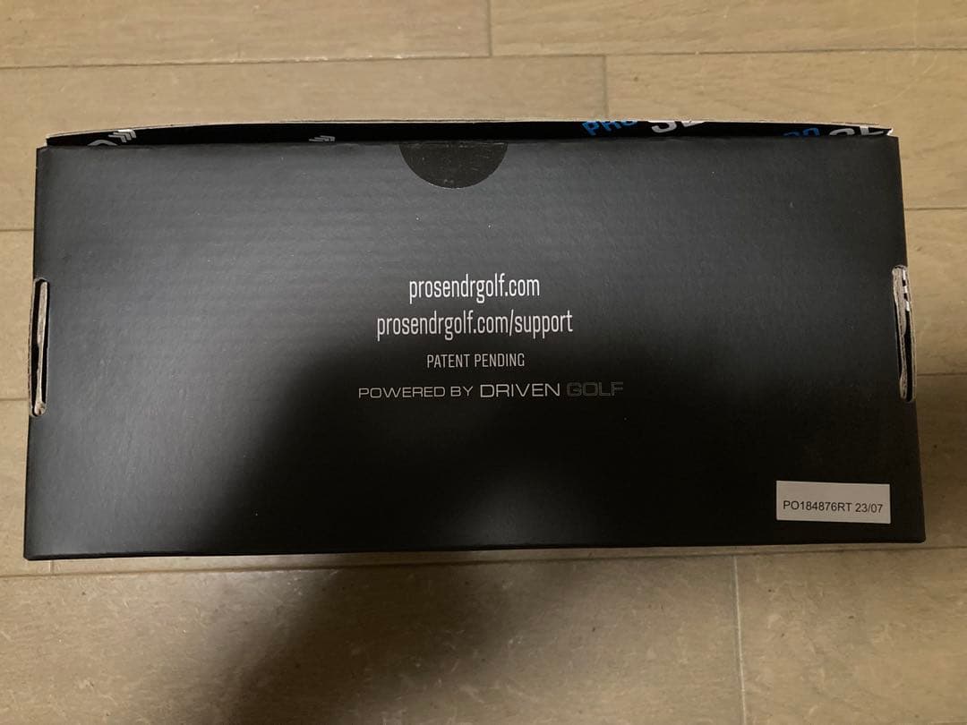 純正品　プロセンダー　PRO SENDR トレーニングボールセット