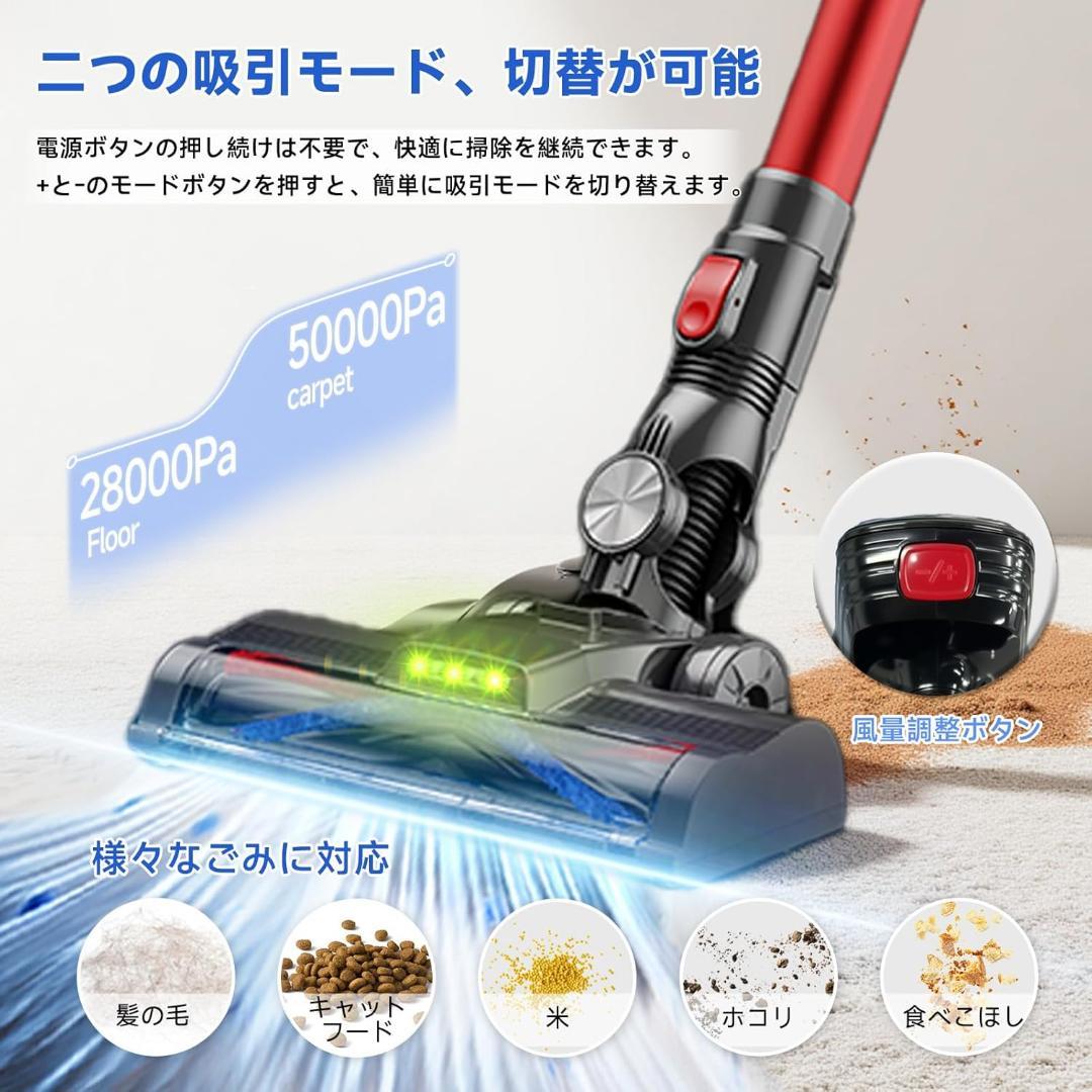 掃除機⭐️コードレス 超軽量自走式設計 グリーンLEDライト搭載 50000Pa