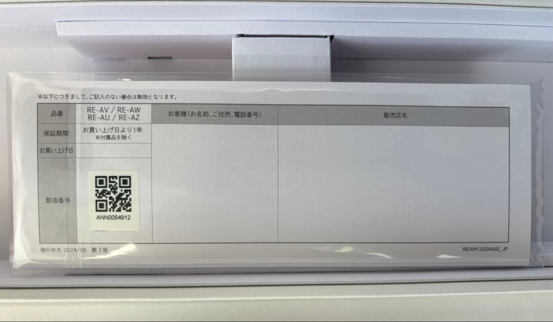 ReFa カールアイロンプロ　32