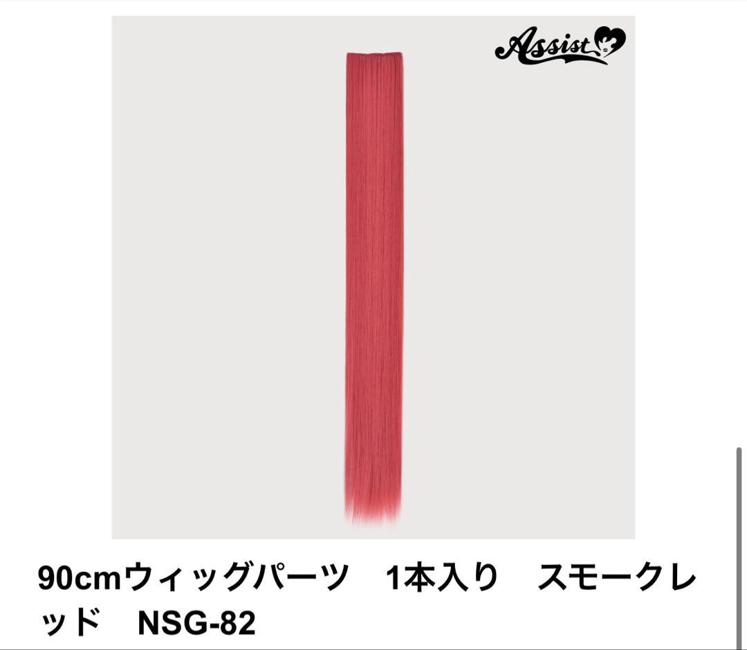 ゆう様　お見積もりページ