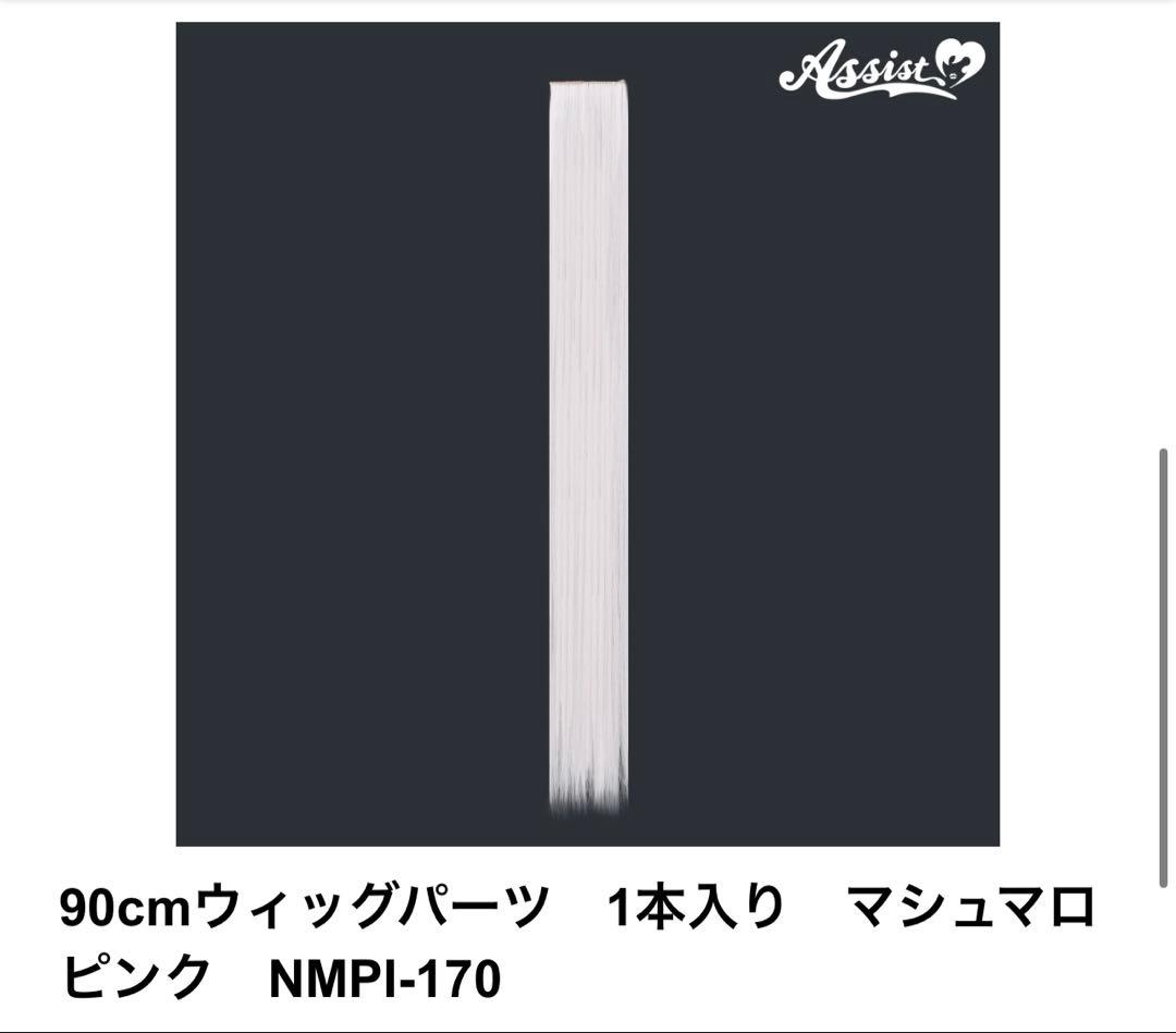 ゆう様　お見積もりページ