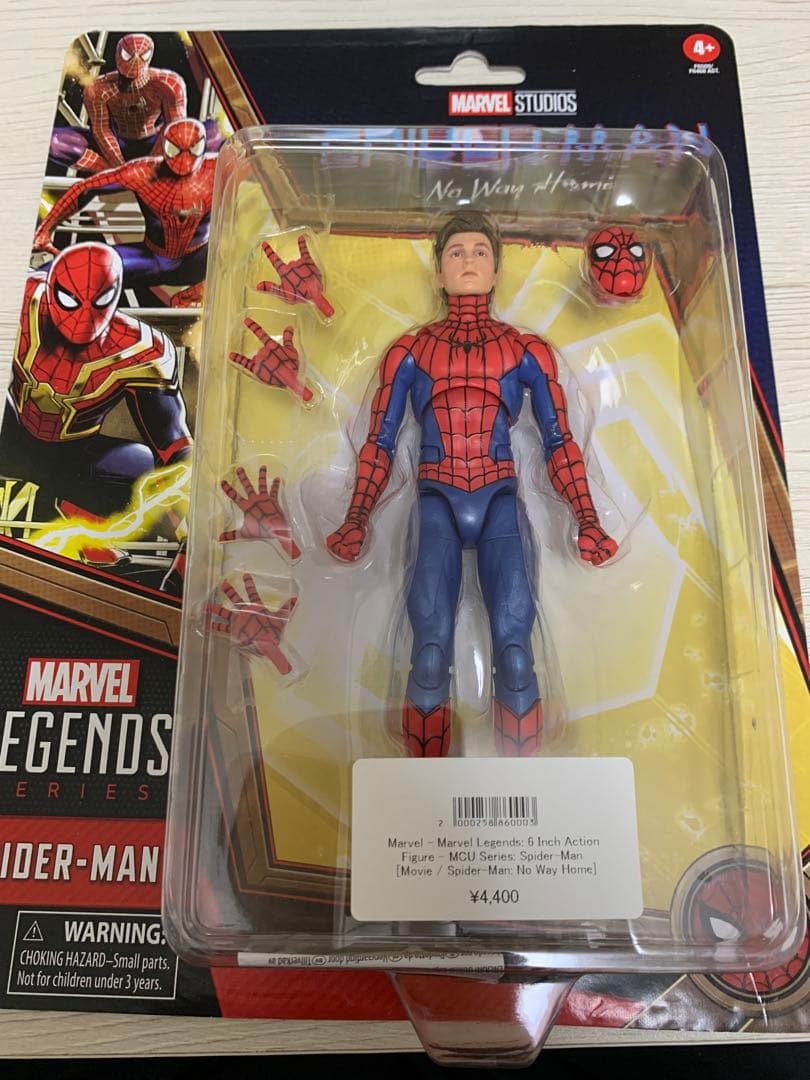 マーベルレジェンド　スパイダーマン　セット