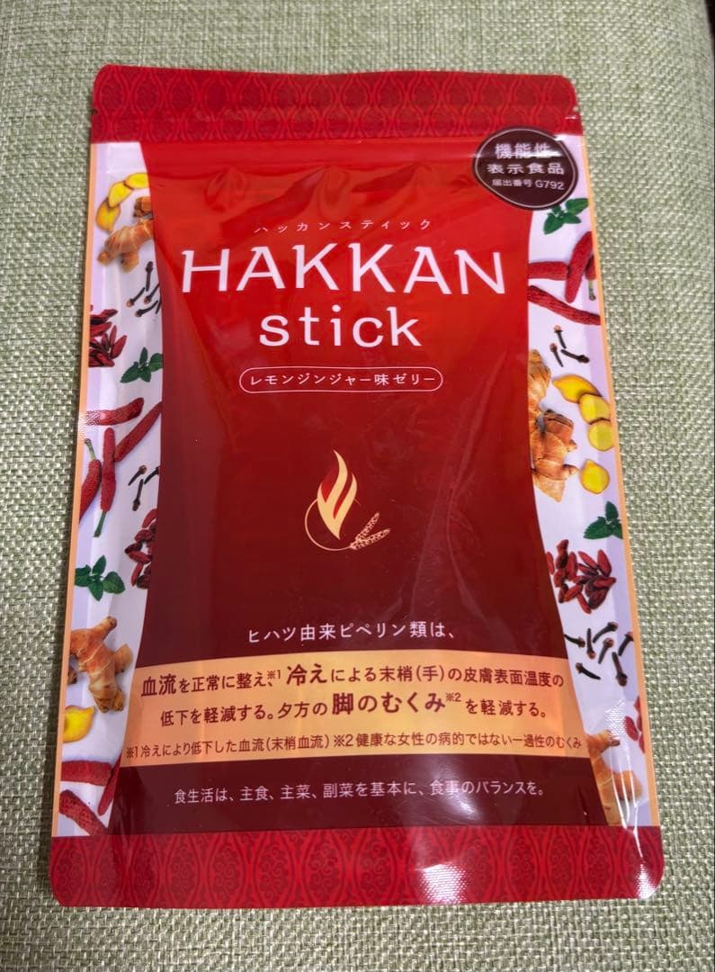 ◆緊急値下げ◆トラベルヨガマット（ミニー）、バーム、発汗スティックのセット