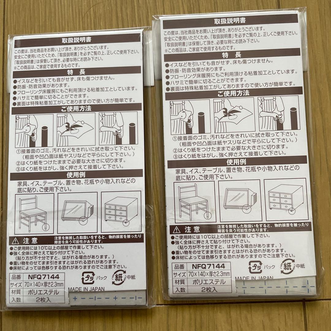 木製編み込み座面の椅子 2脚セット