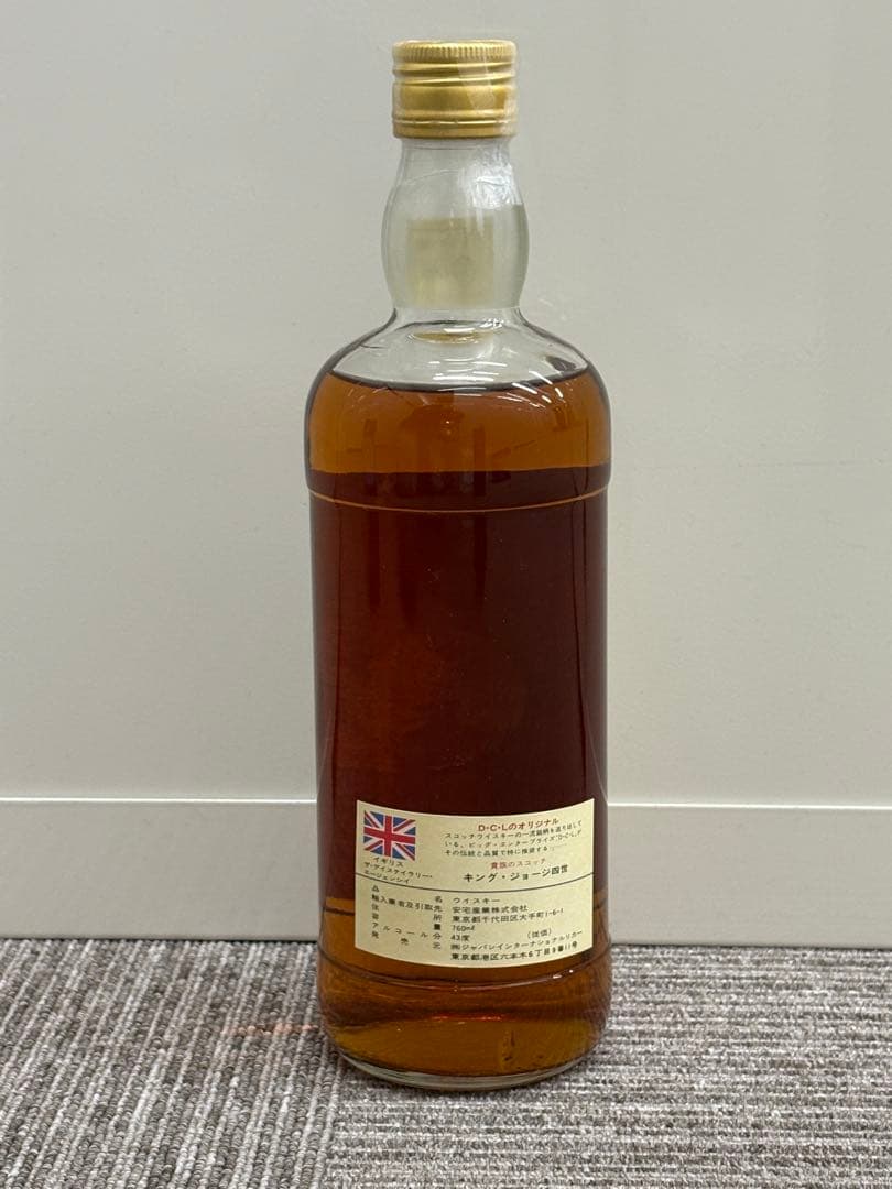 King e IV ブレンデッドスコッチウイスキー