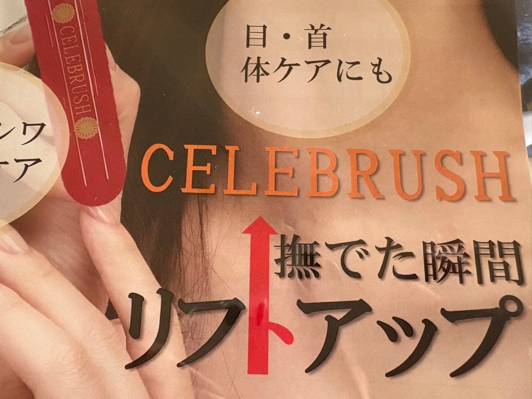 購入者決まりました。専用です。