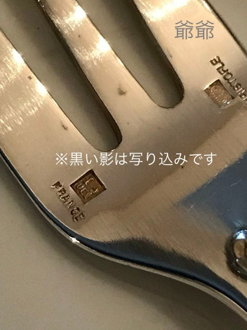 クリストフル／マルリー／ゴールドアクセント／ケーキフォーク＋コーヒースプーン２本