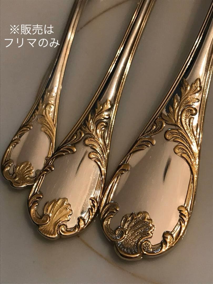 クリストフル／マルリー／ゴールドアクセント／ケーキフォーク＋コーヒースプーン２本