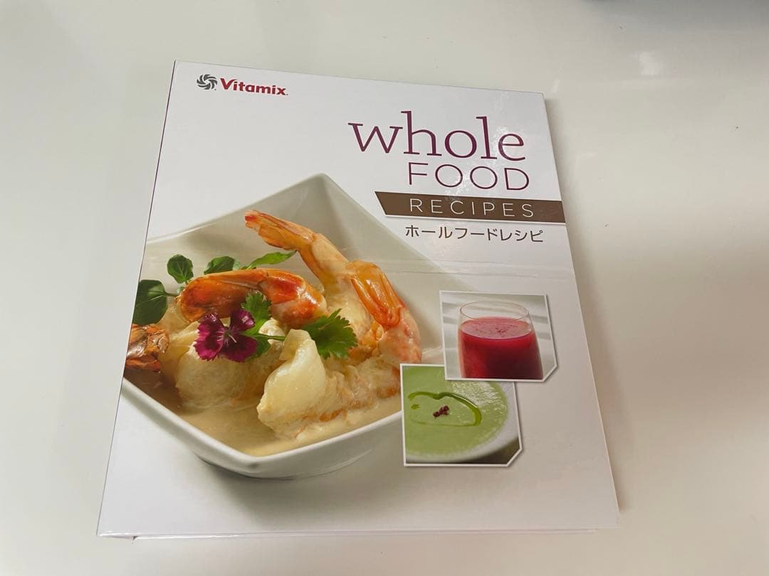 バイタミックス　Vitamix VMO111 ステンレスシルバー　TNC5200