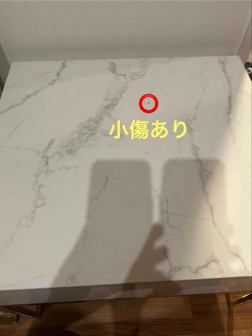 francfranc テーブル