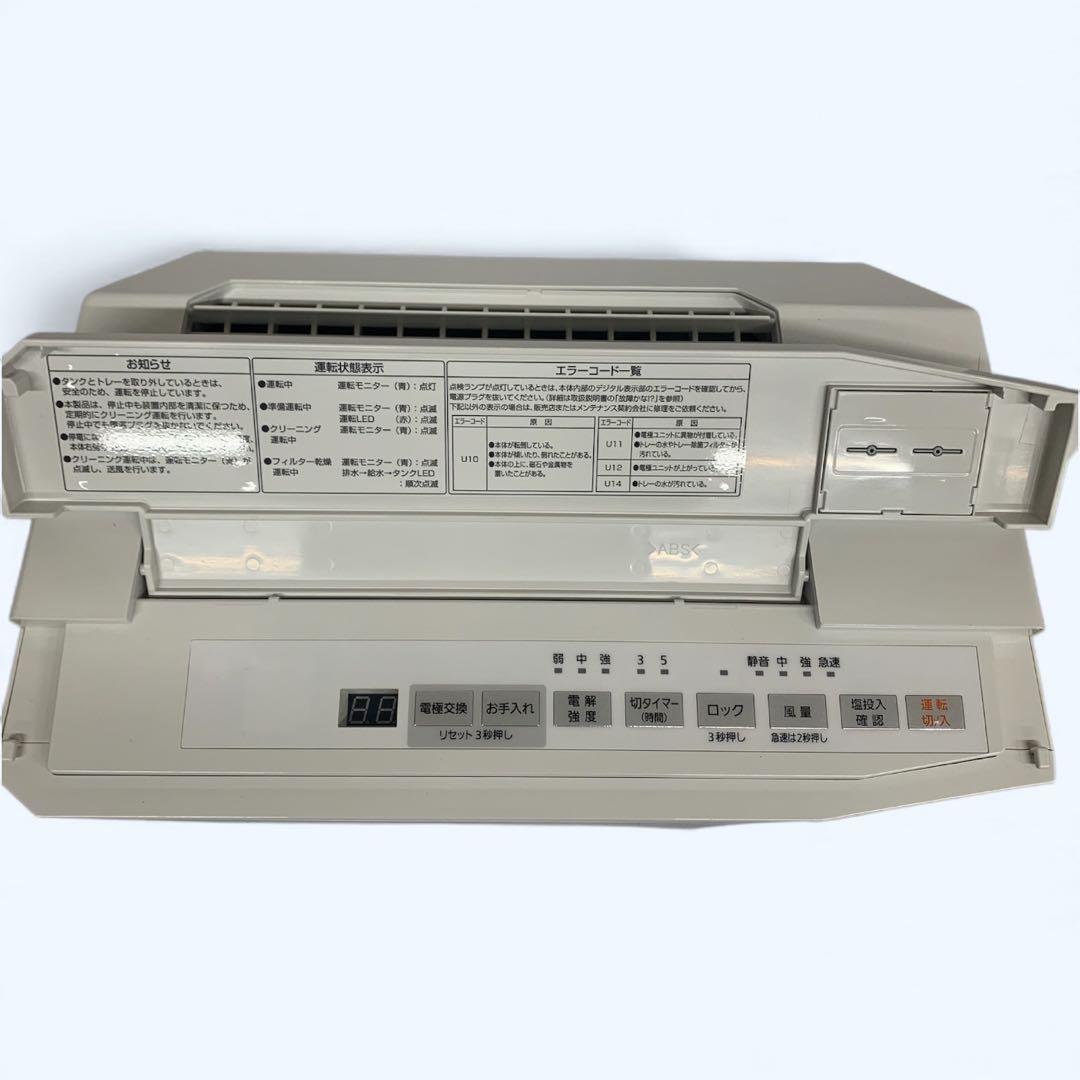 【美品】Panasonic ジアイーノ F-JML30 空間除菌脱臭機