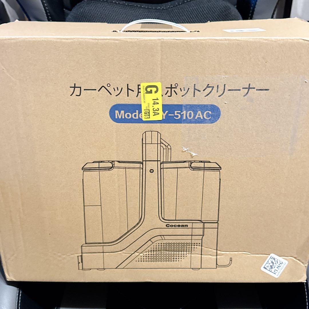 リンサークリーナー カーペットクリーナー 家庭用スチームクリーナー