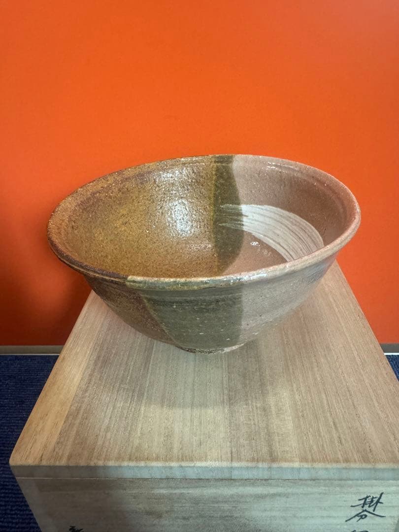 1745 茶道具　龍喜窯　伊羅保　茶碗　未使用