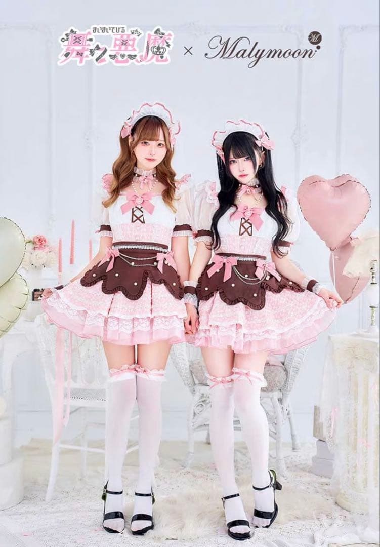 【2/9 19:30ごろ迄お値引き中】シュガーフルールメルティチョコメイド