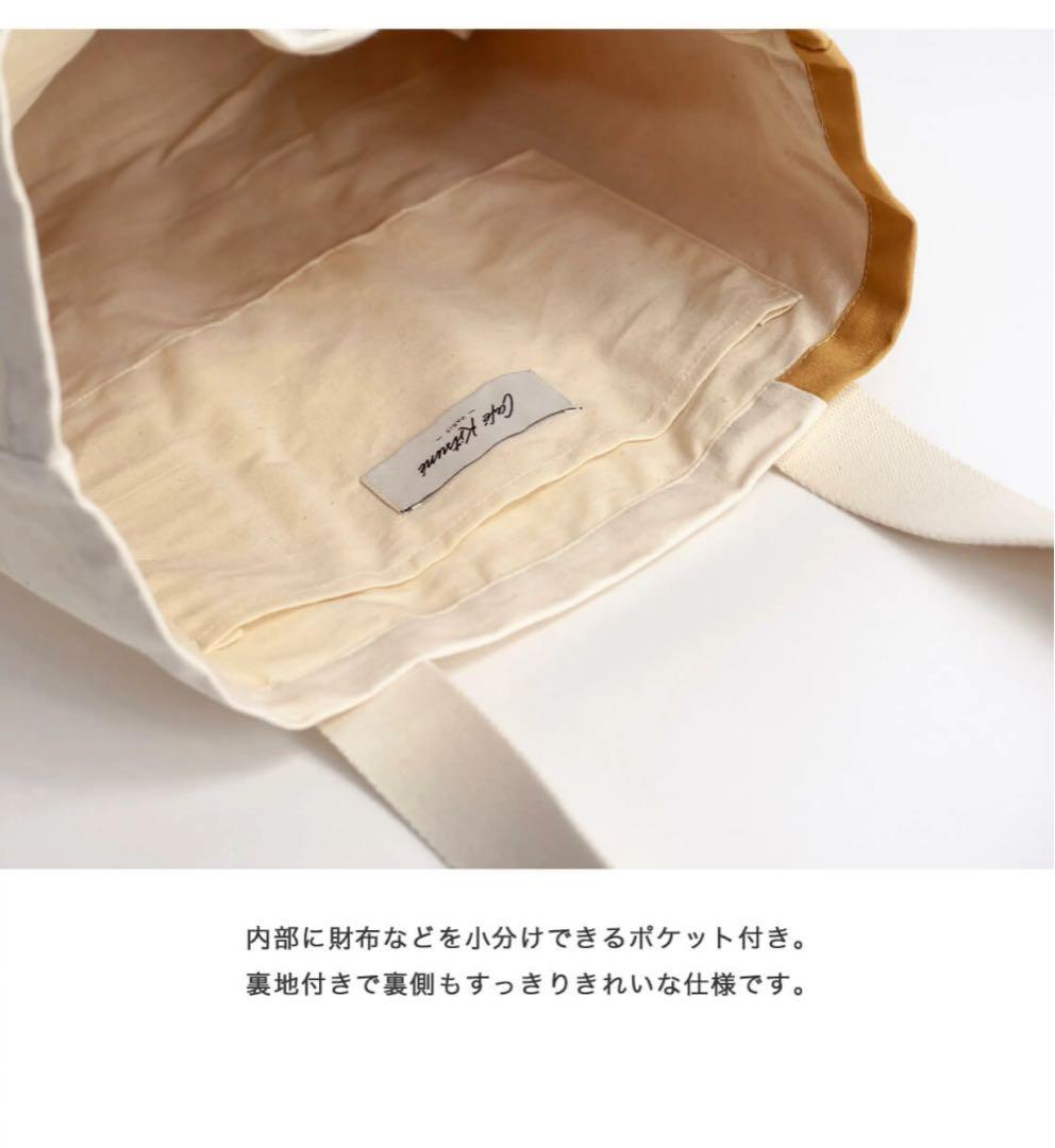 Cafe Kitsuné colorblock tote bag