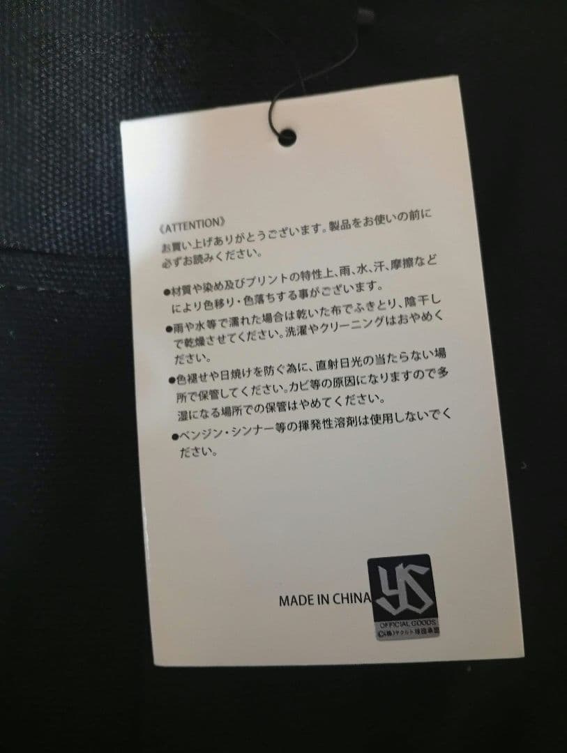 【希少】つば九郎　つばくろーれん　トートバック　Мサイズ　タグ付き　おまけつき