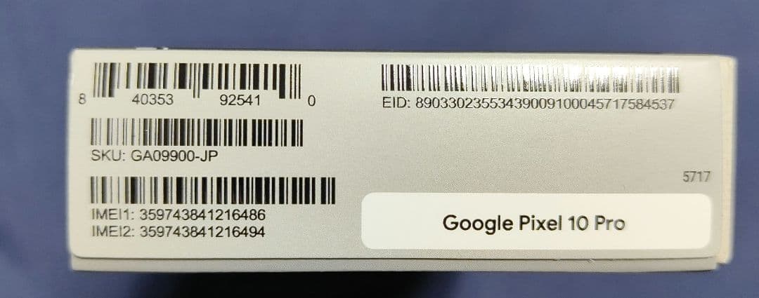 Google Pixel 10 Pro Obsidian 256GB 新品未開封