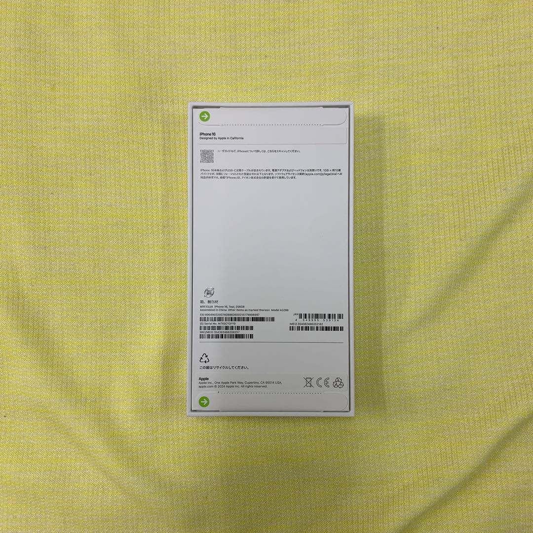 【新品未開封】iPhone16 256GB SIMフリー　ティール