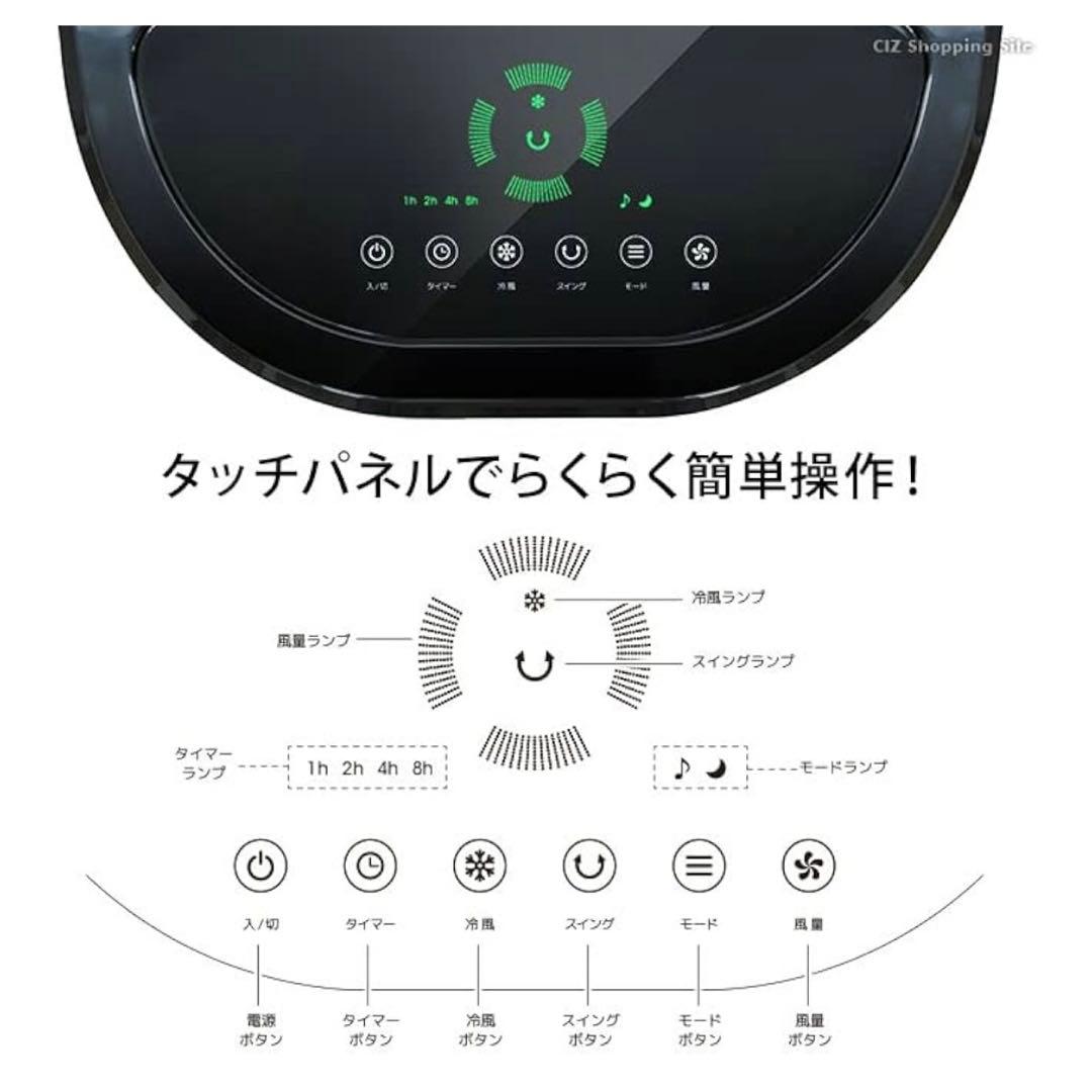 【美品 完動品】Versos 大型冷風扇 涼風 リモコン＆保冷剤4個付き