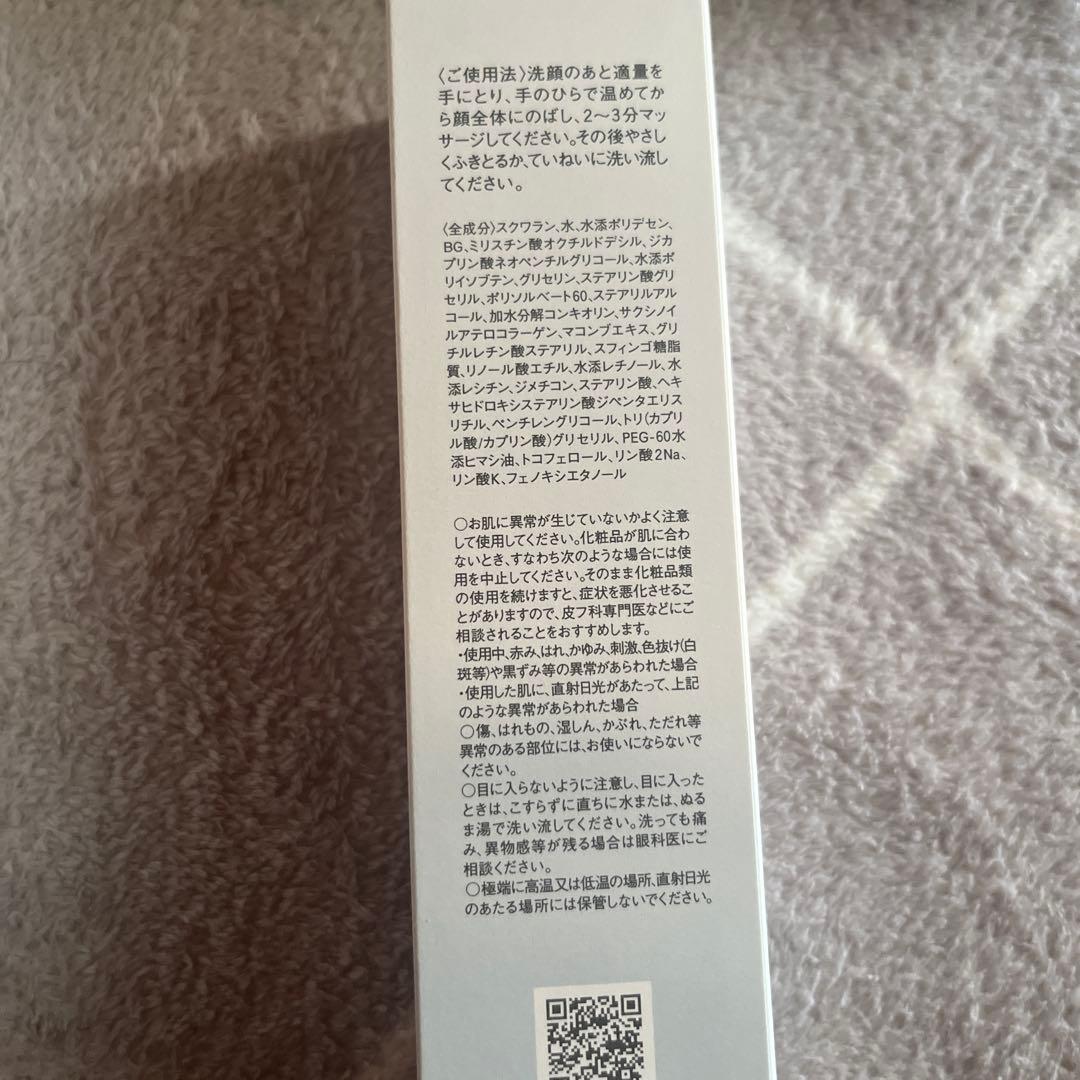 ミキモトムーンパール化粧品