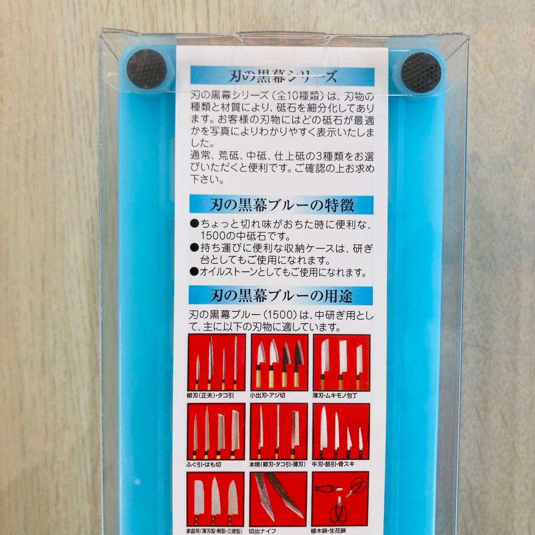 シャプトン 刃の黒幕 セラミック砥石 #320 #1500 ２個セット
