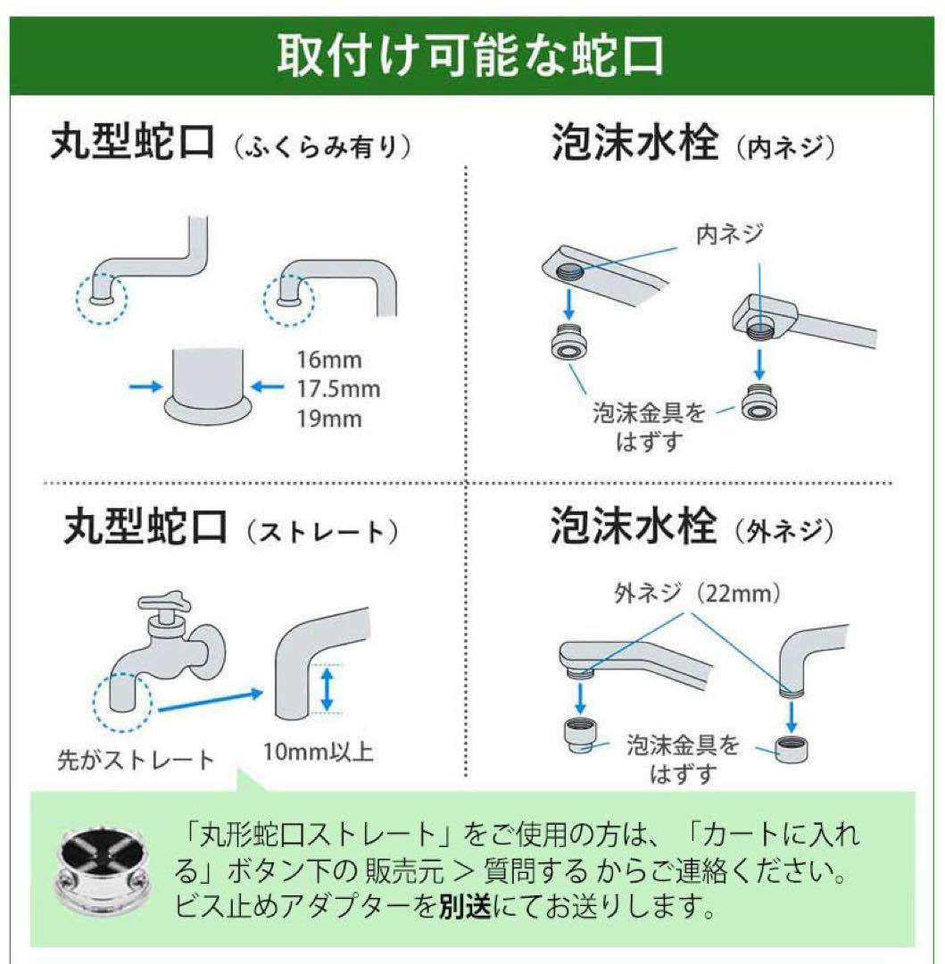 beaqドリームバンク 浄水器 カートリッジ 交換不要 【逆流洗浄】 ビューク
