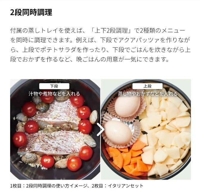 新品未開封　シャープ 自動調理鍋 ヘルシオ ホットクック　KN-MN16H-B