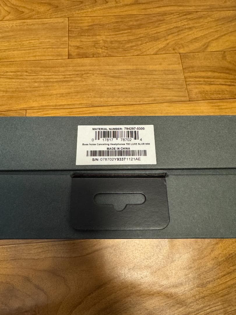 ヘッドホン Bose Noise Cancelling Headphones 700