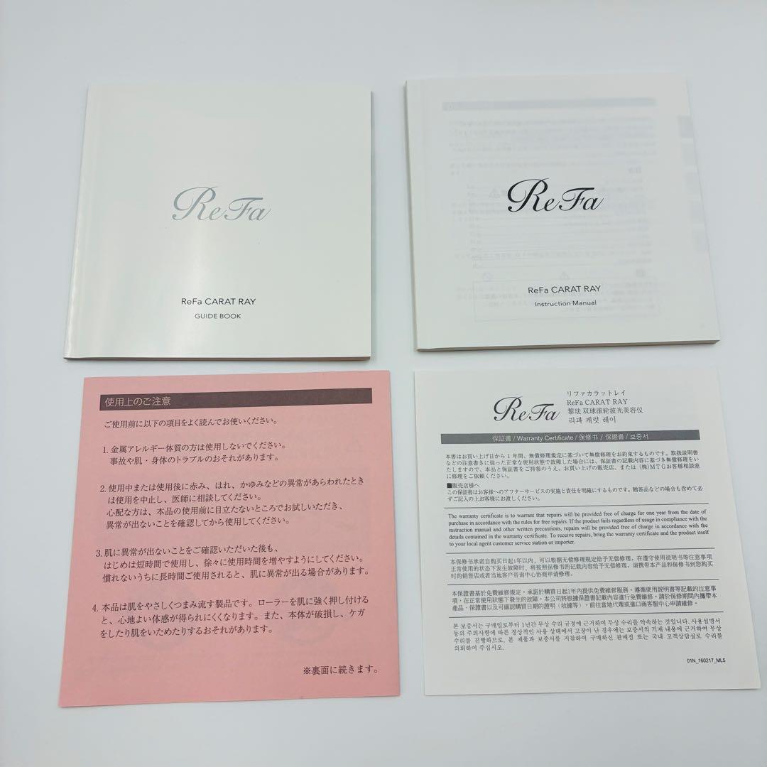 ReFa リファ カラットレイ フェイスローラー 美顔ローラー ギャランティ付き
