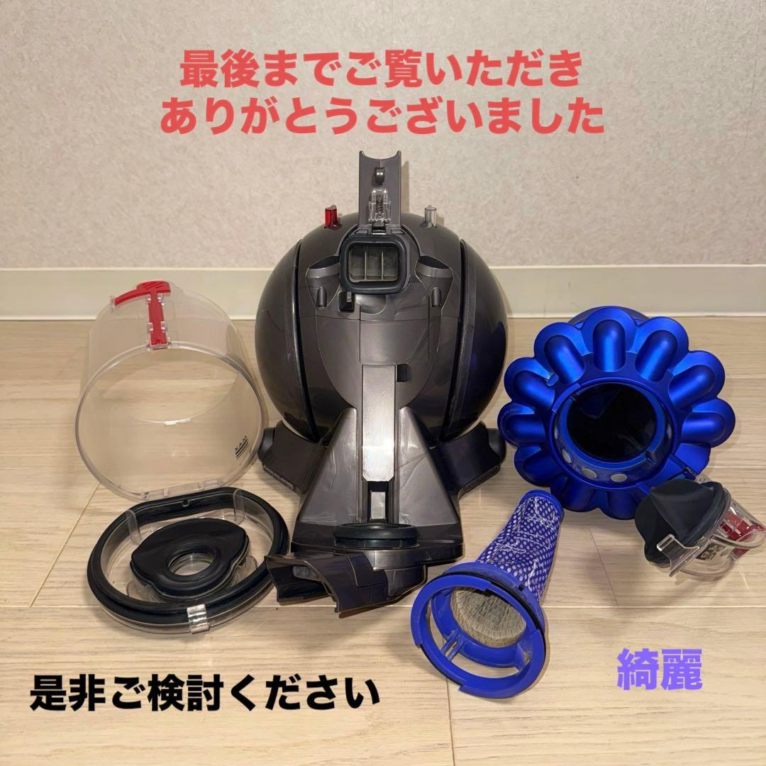 綺麗 ダイソン掃除機DC48タービンヘッド再値引　#DC63 CY24 CY25