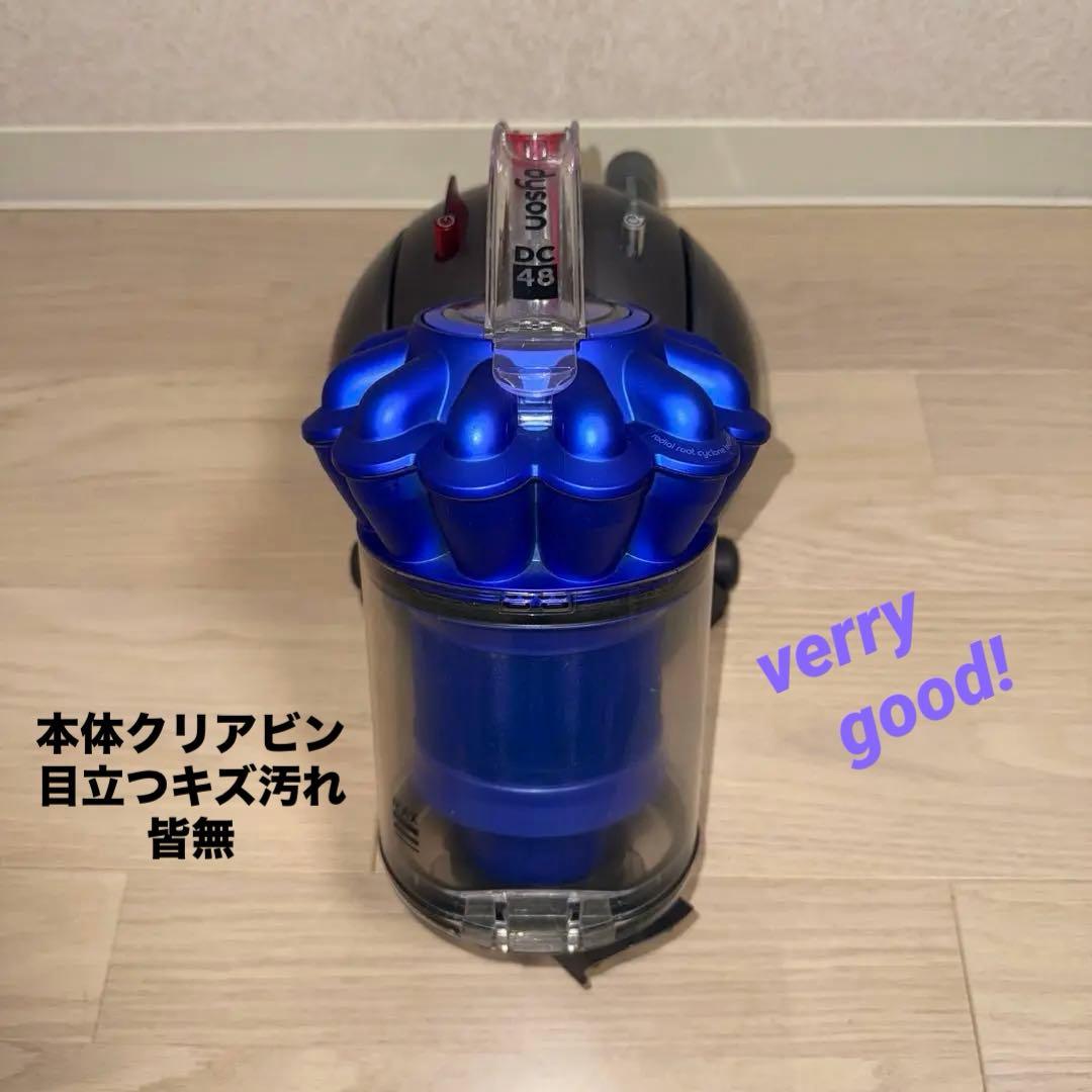 綺麗 ダイソン掃除機DC48タービンヘッド再値引　#DC63 CY24 CY25
