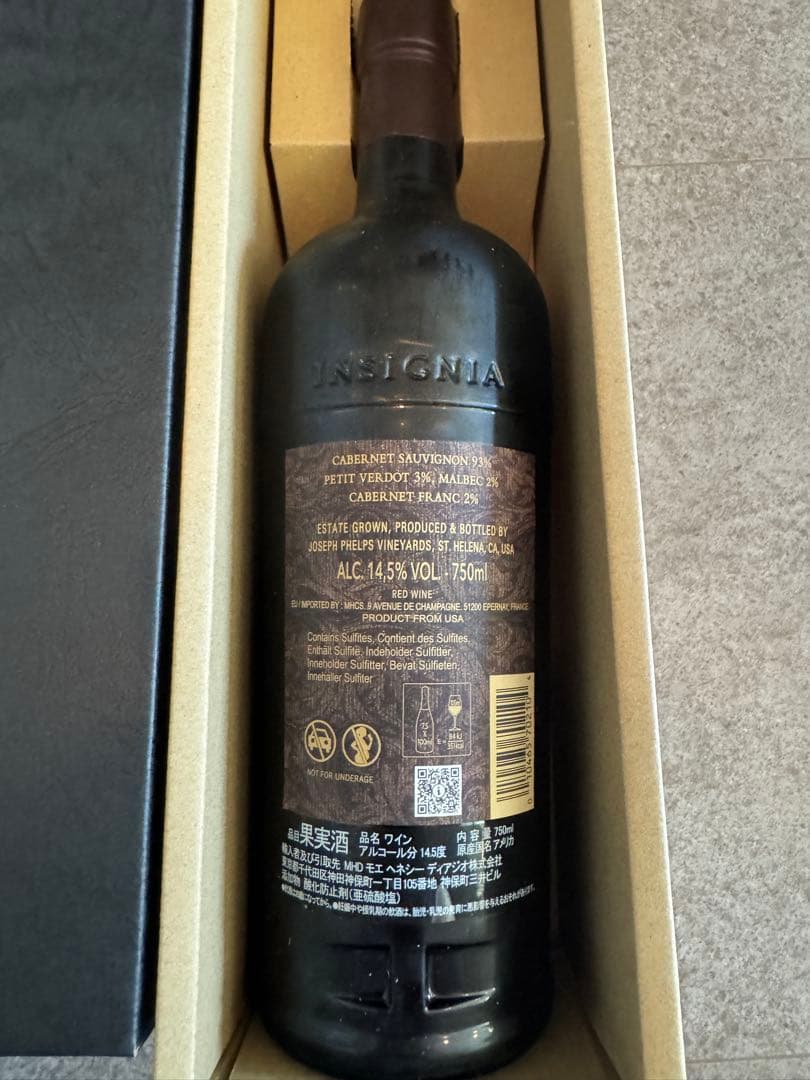 【正規店購入】ジョセフ・フェルプス インシグニア 2021 (野菜室保管)